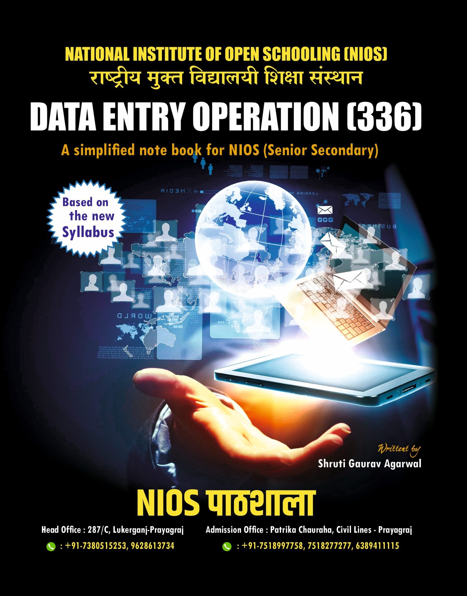 NIOS Data Entry Operation (336) Simplified Notebook – Class 12th (New Syllabus)